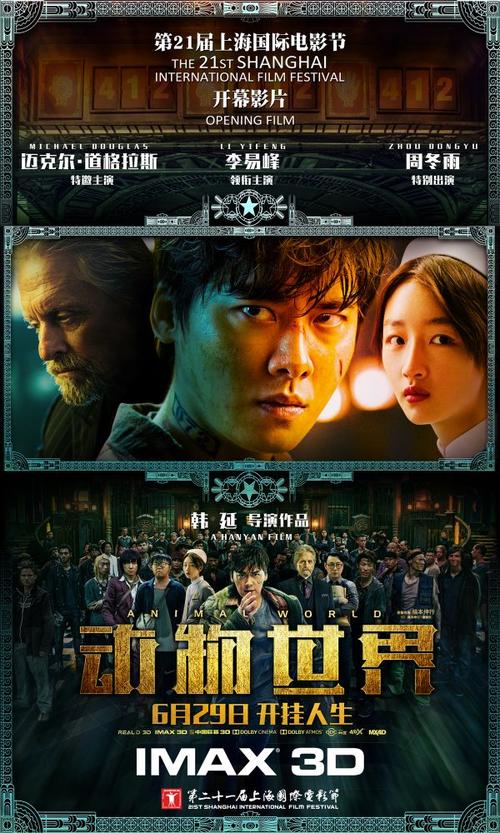 佛罗伦萨音乐学院文凭购买